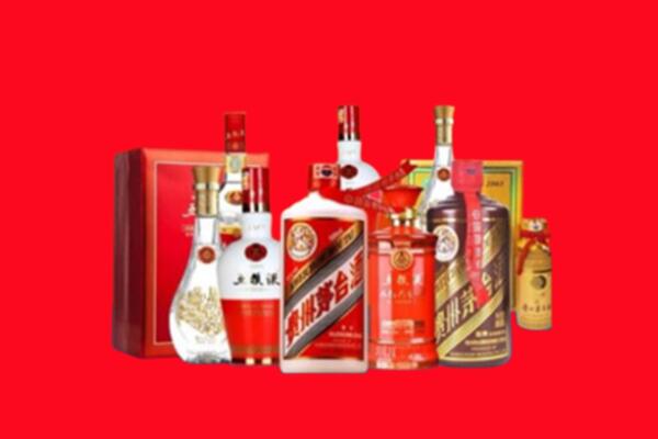 收购行情：邵阳市邵阳区名酒回收值多少钱？