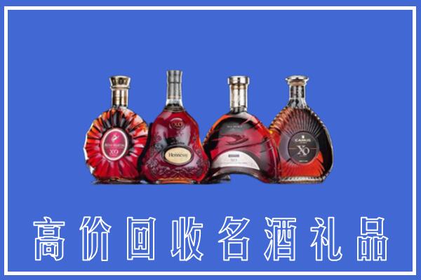 邵阳市邵阳区回收洋酒