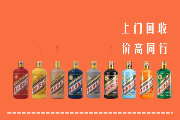 邵阳市邵阳区回收茅台酒