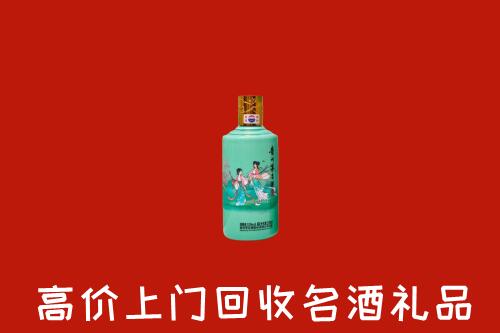 邵阳市邵阳区回收节气茅台酒