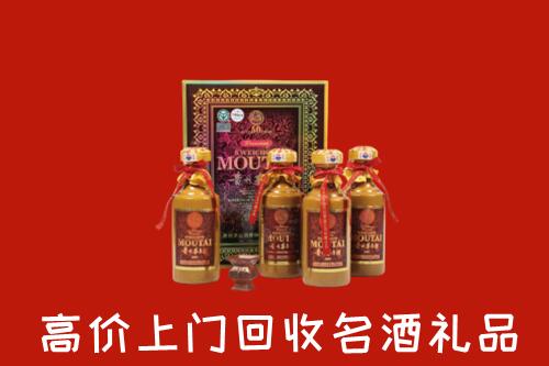 邵阳市邵阳区回收50年茅台酒