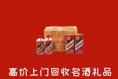 邵阳市邵阳区回收铁盖茅台酒