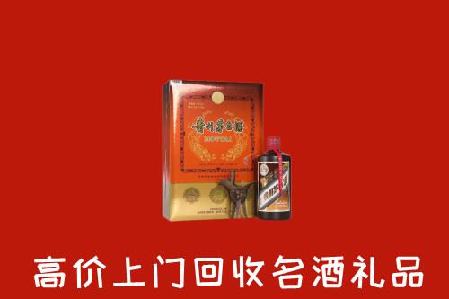 邵阳市邵阳区回收贵宾特制茅台酒