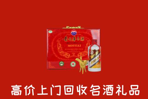 邵阳市邵阳区回收茅台酒瓶