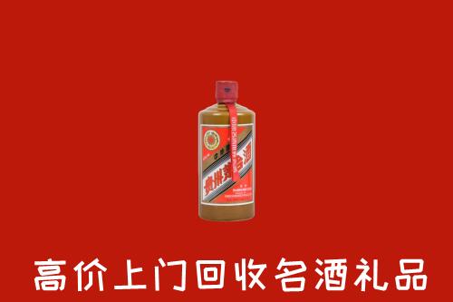 邵阳市邵阳区回收陈酿茅台酒