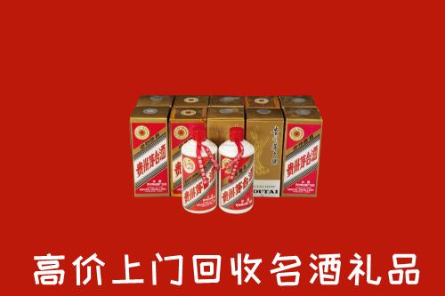 邵阳市邵阳区回收年份茅台酒