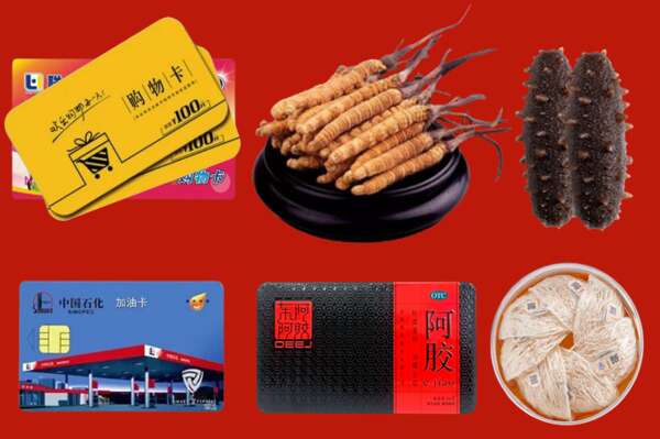 邵阳市邵阳区烟酒回收礼品
